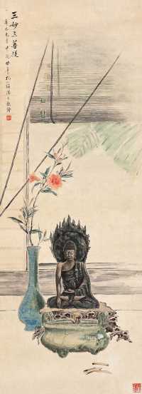 孔小瑜 辛巳（1941年）作 三妙三菩提 立轴